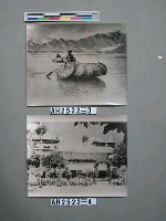 藏品(航行於雅魯藏布江中的西藏皮筏)的圖片